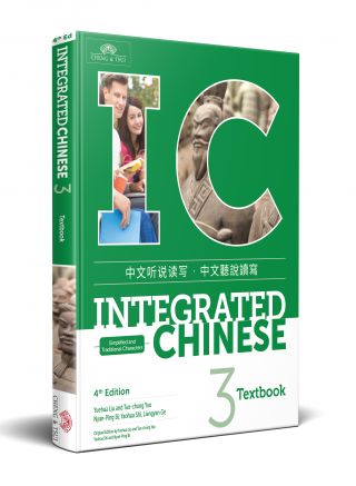 U-CAN 語学学習参考書セット Amazon.com: Learn Chinese with Me (Student's Book 2