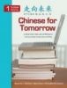 Chinese for Tomorrow Volume 1 Teacher's Book cover