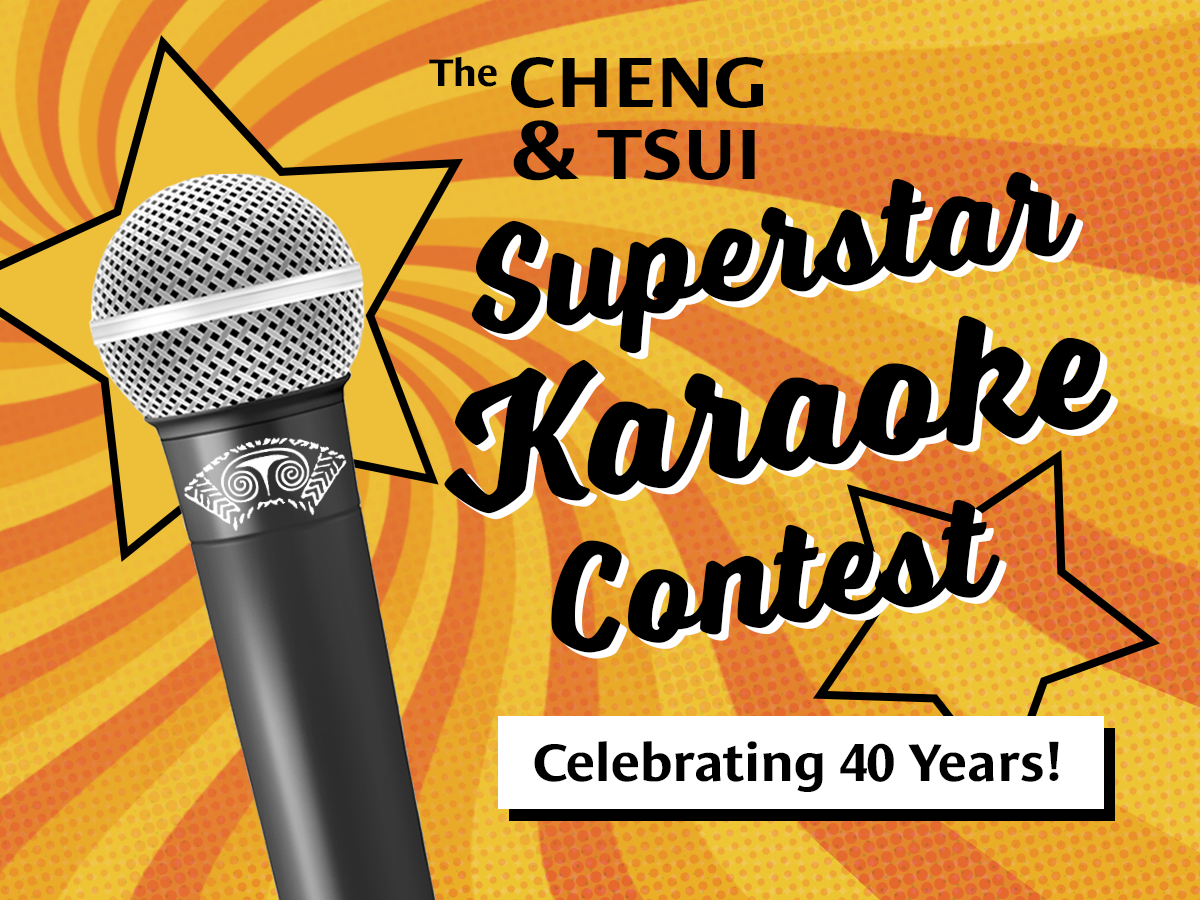 Cheng & Tsui’s 40th Anniversary Superstar Karaoke Contest Winner